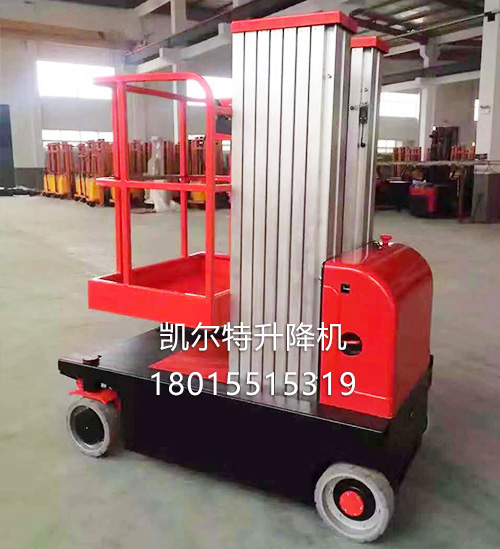 小天鵝集團